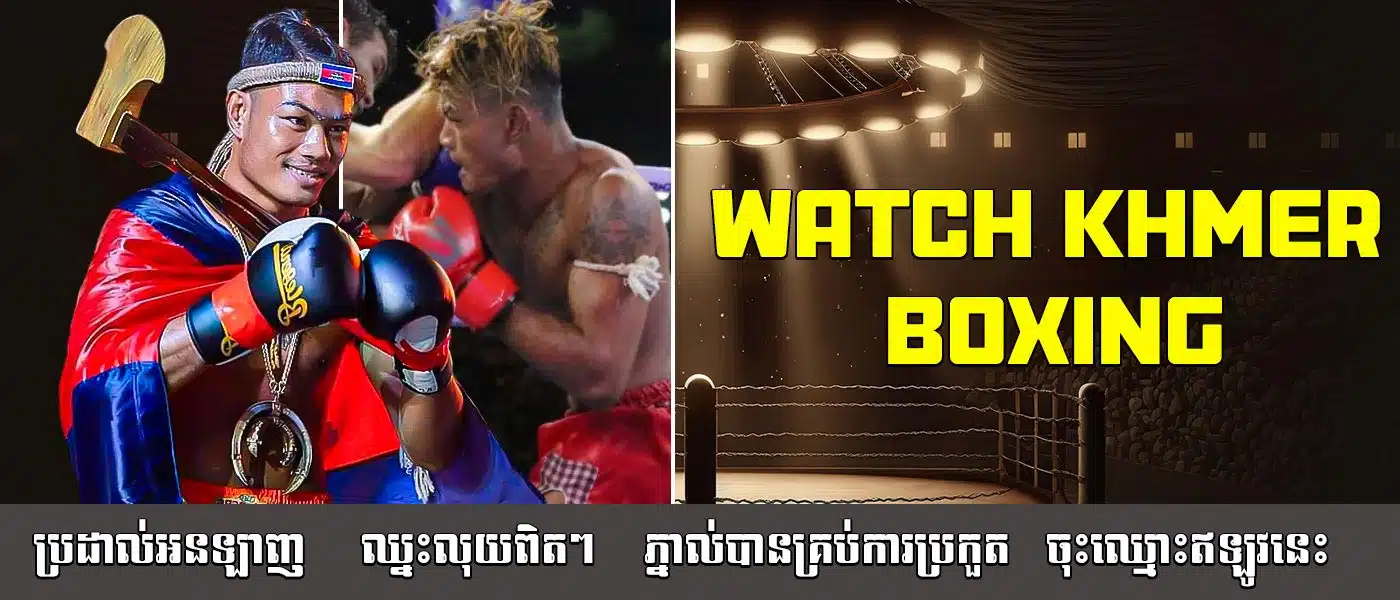 [Obrazek: Watch-Khmer-boxing.jpg.webp]